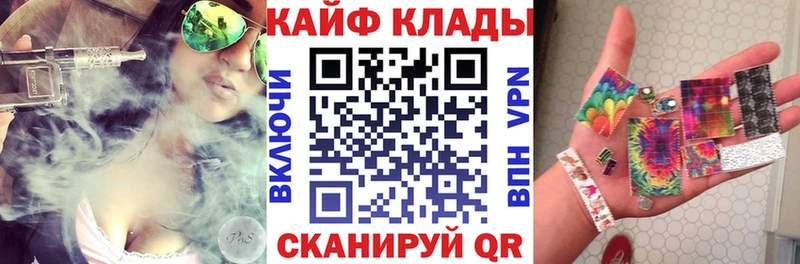 Наркошоп Невинномысск ГАШИШ  БУТИРАТ  АМФЕТАМИН  Канабис  Мефедрон  Cocaine 
