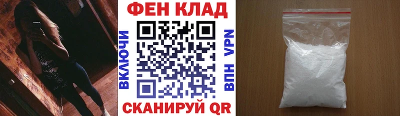 кракен онион  Невинномысск  Amphetamine Premium 