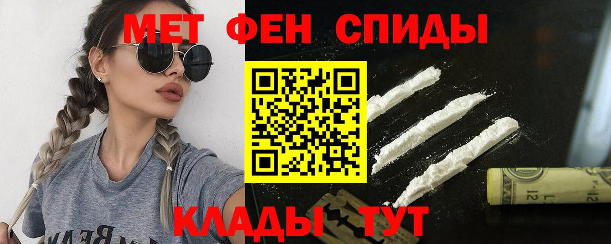 АМФ Розовый  АМФ  АМФ  Невинномысск  Вход с VPN 