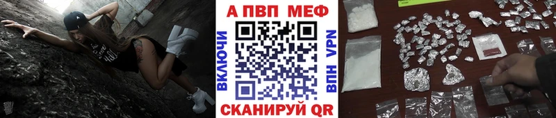Alpha-PVP мука  Невинномысск 