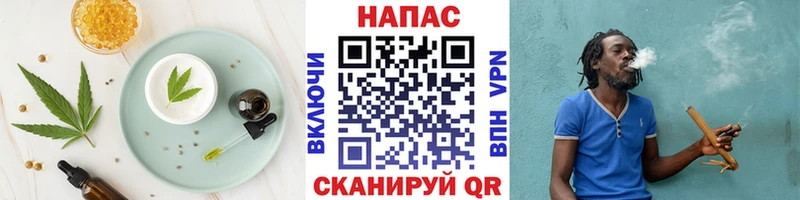Canna-Cookies конопля  купить наркоту  Невинномысск 