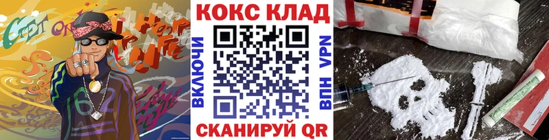 Кокаин Перу  наркота  Невинномысск 
