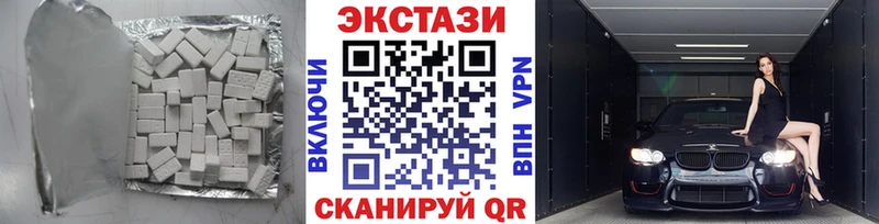 закладка  Невинномысск  Ecstasy Punisher 