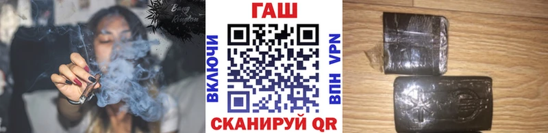 где найти   Невинномысск  сайты даркнета телеграм  ГАШИШ VHQ  ОМГ ОМГ ССЫЛКА 