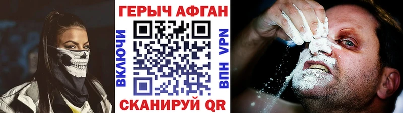 МЕГА вход Невинномысск ГЕРОИН гречка