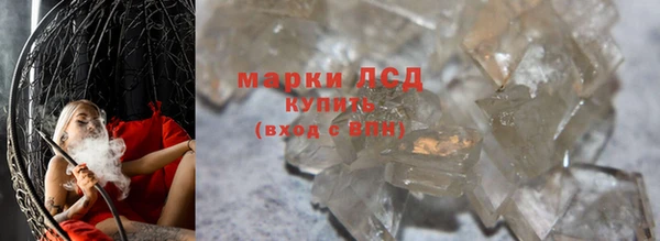 прущий лед Киреевск