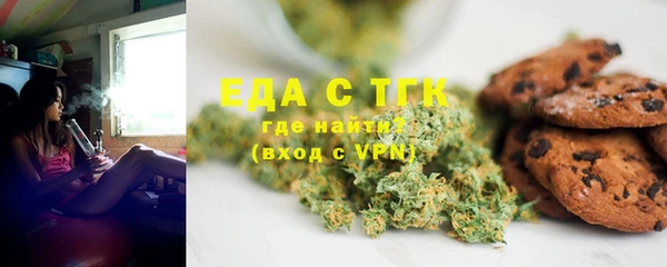 MESCALINE Карпинск