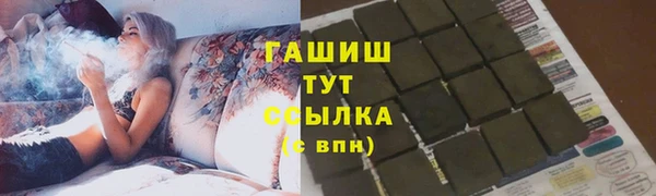 прущий лед Киреевск