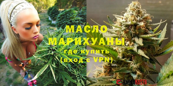 бутират Касимов