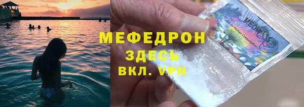 прущий лед Киреевск
