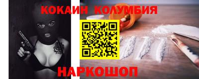 меф Нарткала