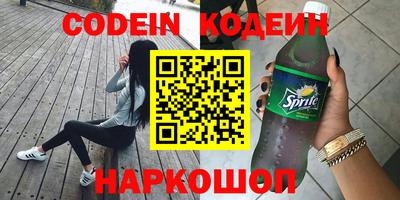 прущие крисы Наро-Фоминск