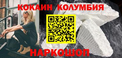 героин Нальчик