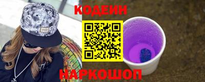 прущие крисы Наро-Фоминск