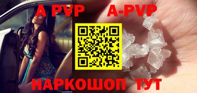 прущие крисы Наро-Фоминск