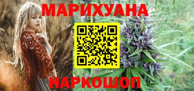 прущие крисы Наро-Фоминск