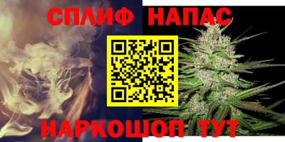 прущие крисы Наро-Фоминск