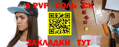 меф Нарткала