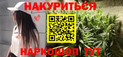 прущие крисы Наро-Фоминск