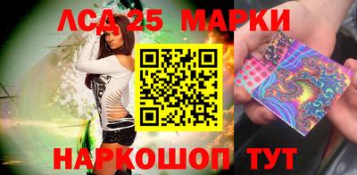 меф Нарткала