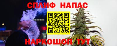 меф Нарткала