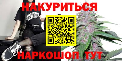 прущие крисы Наро-Фоминск