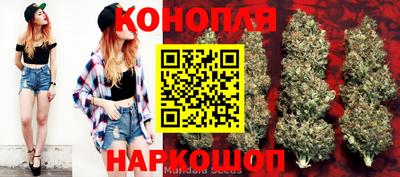 прущие крисы Наро-Фоминск