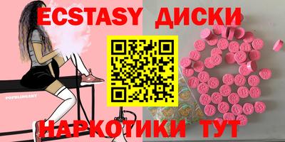 прущие крисы Наро-Фоминск