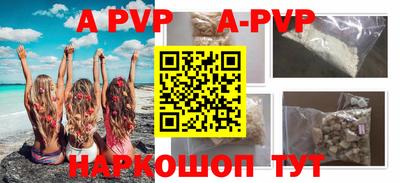 прущие крисы Наро-Фоминск