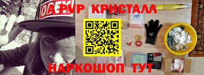 прущие крисы Наро-Фоминск