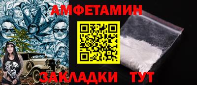 меф Нарткала