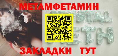 прущие крисы Наро-Фоминск