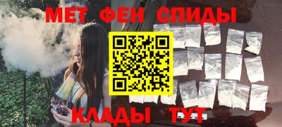 меф Нарткала