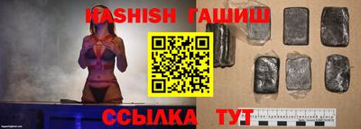 прущие крисы Наро-Фоминск