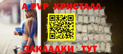 меф Нарткала