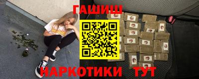 меф Нарткала