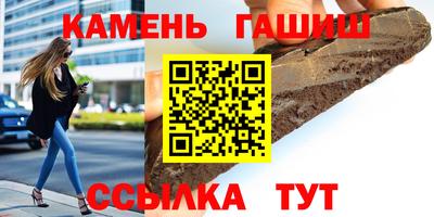 прущие крисы Наро-Фоминск