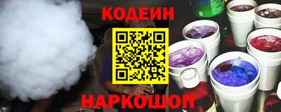 прущие крисы Наро-Фоминск
