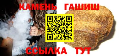 прущие крисы Наро-Фоминск
