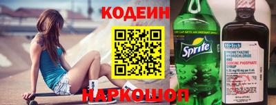 прущие крисы Наро-Фоминск