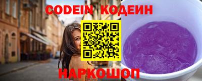 прущие крисы Наро-Фоминск