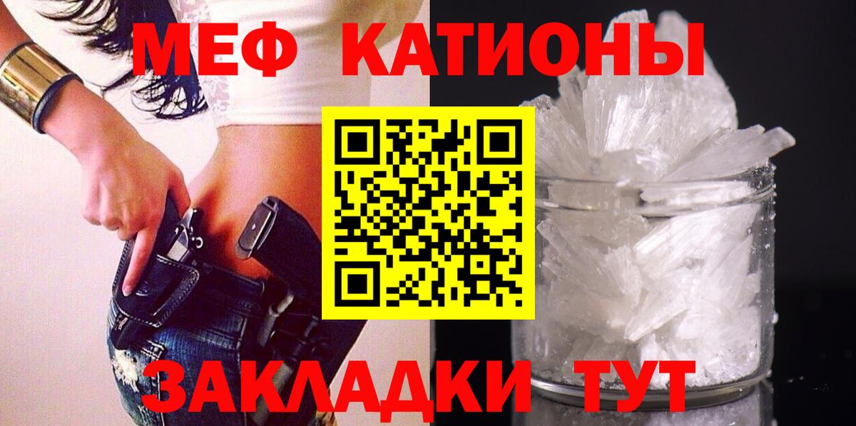 БУТИРАТ Невинномысск