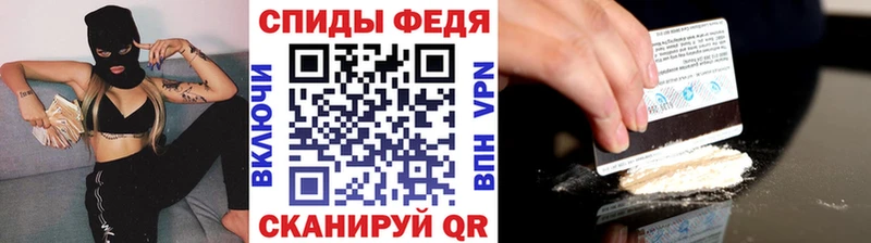 Первитин Methamphetamine Невинномысск