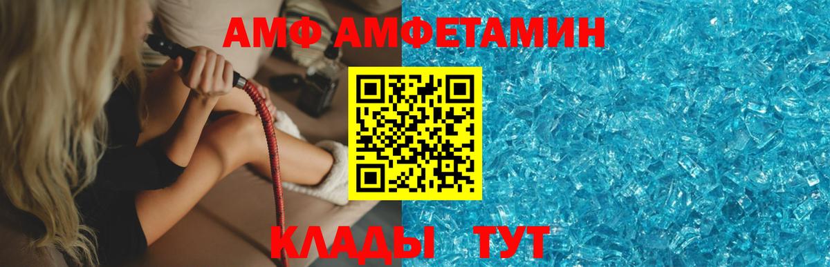 Первитин мет Невинномысск