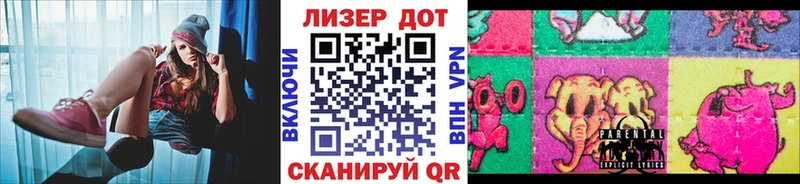 Марки N-bome 1500мкг  Невинномысск 
