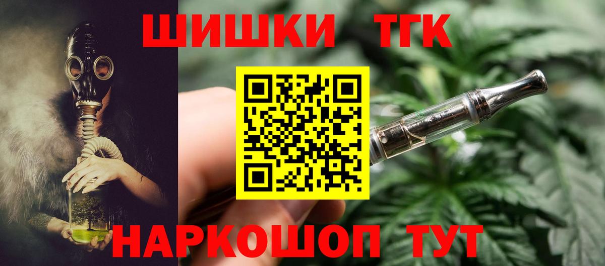 Бошки марихуана план  Вход с VPN  Невинномысск  Бошки Шишки SATIVA & INDICA  МАРИХУАНА планчик 